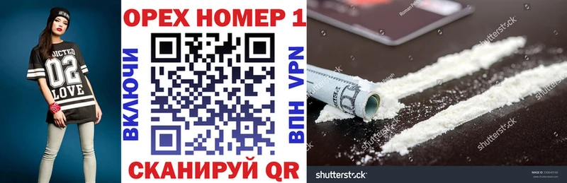 Хочу наркоту Пенза СК  Cocaine  Мефедрон  ГАШИШ 