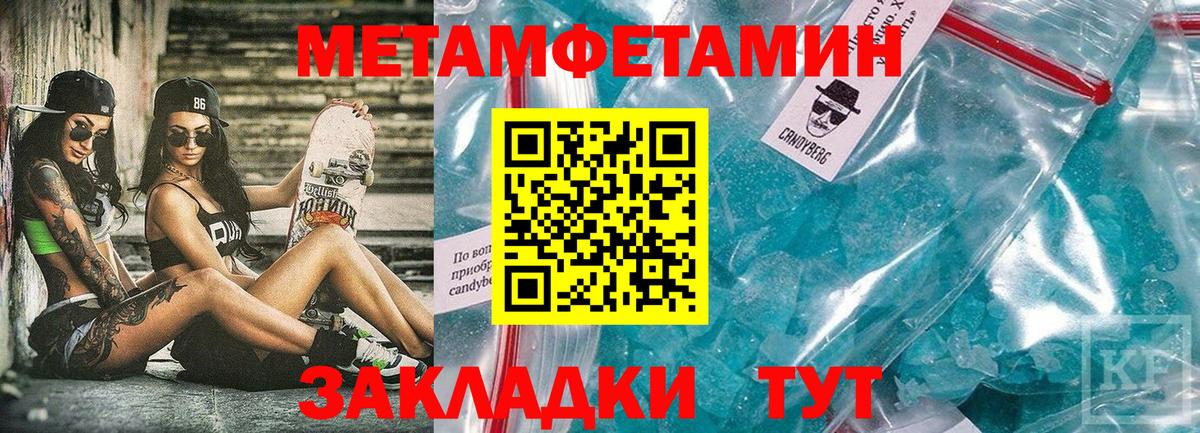 АМФ Premium  Вход с VPN  Пенза 
