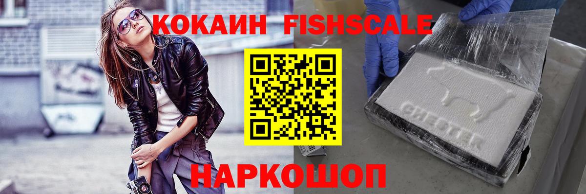 Марихуана  МЕТАДОН  Пенза  Меф   Гашиш  КОКАИН  Вход с VPN 