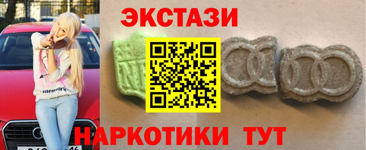 дарнет шоп  Экстази 300 mg  Экстази 300 mg  Вход с VPN  Пенза 