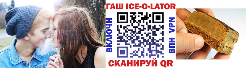 Гашиш 40% ТГК Пенза
