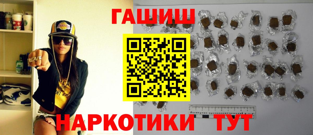 ГАШ VHQ  Вход с VPN  Пенза  Гашиш Ice-O-Lator 