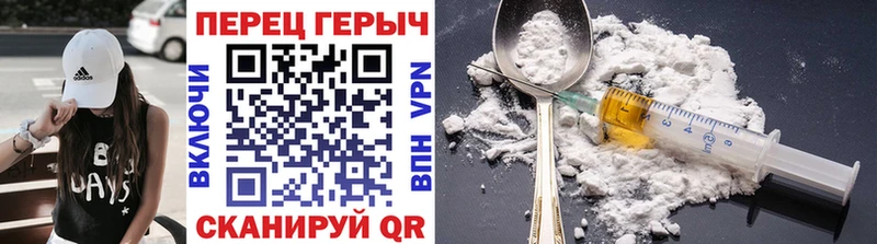 ГЕРОИН белый  цена   Пенза 