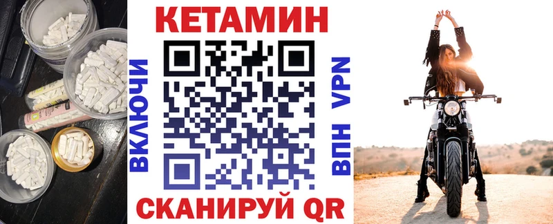 купить   Пенза  КЕТАМИН ketamine 
