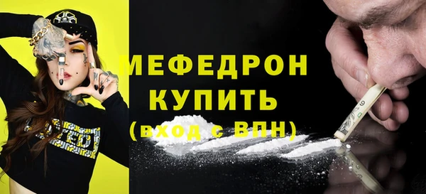 стаф Вяземский