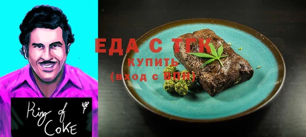 бутират Вязники