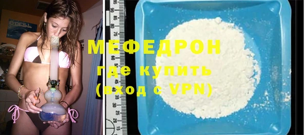стаф Вяземский
