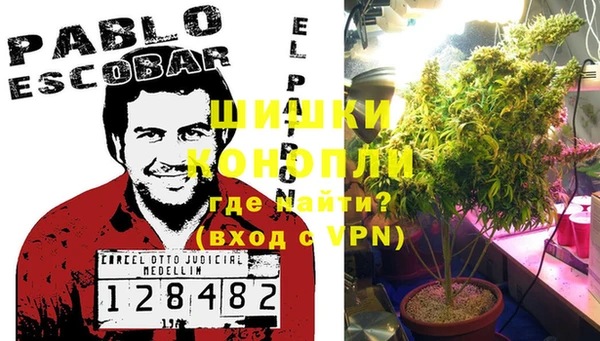 кокаин VHQ Вязьма