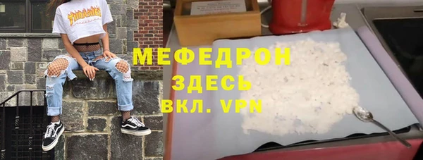 стаф Вяземский