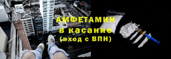 кокаин VHQ Вязьма