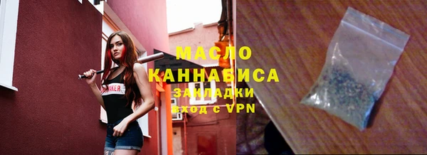 стаф Вяземский