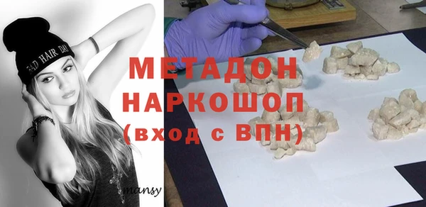 бутират Вязники