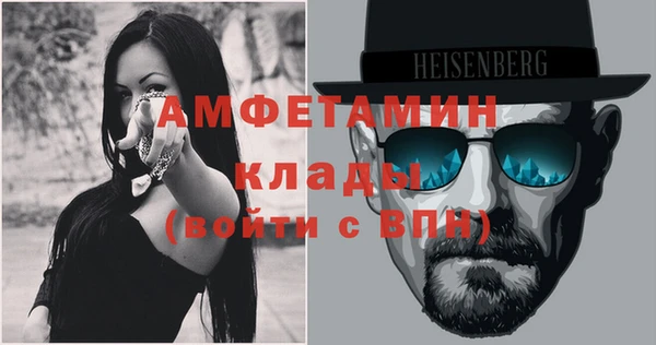 бутират Вязники