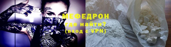 бутират Вязники