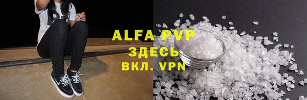 бутират Вязники