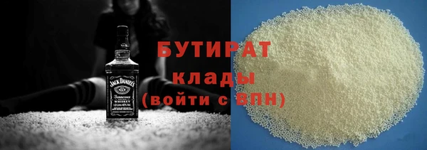 кокаин VHQ Вязьма