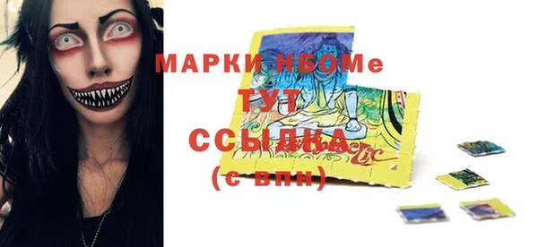 бутират Вязники