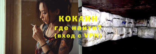 кокаин VHQ Вязьма