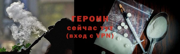 кокаин VHQ Вязьма