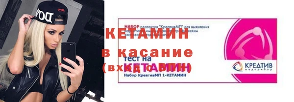 кокаин VHQ Вязьма
