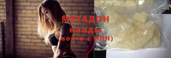 бутират Вязники