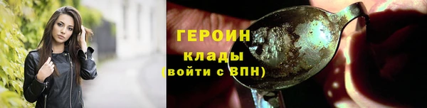 кокаин VHQ Вязьма