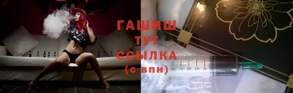 стаф Вяземский