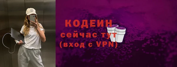 бутират Вязники