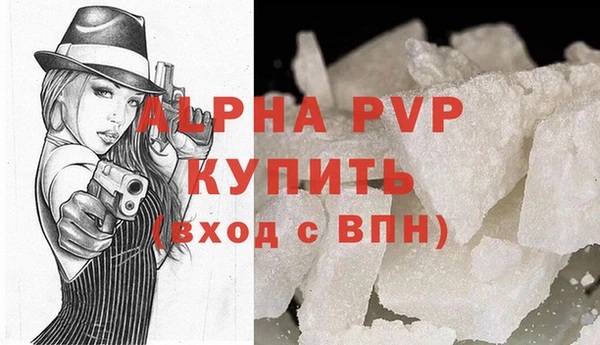 кокаин VHQ Вязьма