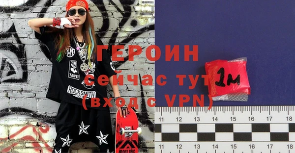 кокаин VHQ Вязьма