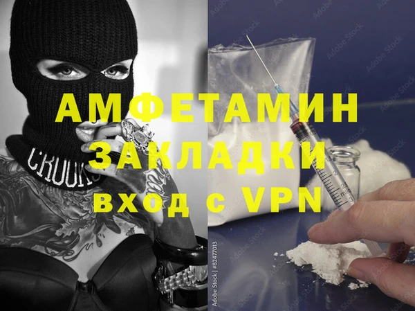 бутират Вязники