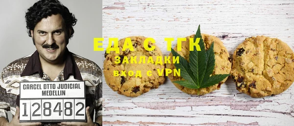 бутират Вязники