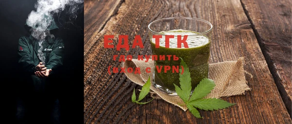 стаф Вяземский