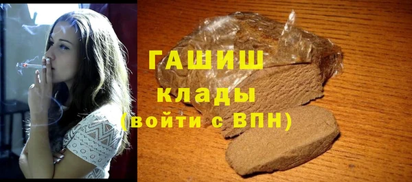 бутират Вязники