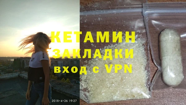 стаф Вяземский