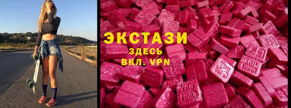 бутират Вязники