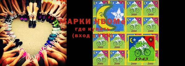 стаф Вяземский