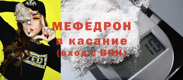 кокаин VHQ Вязьма