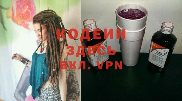 кокаин VHQ Вязьма