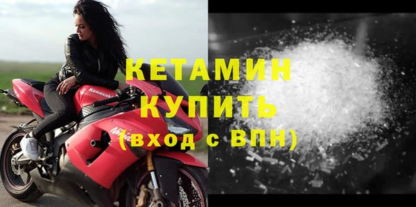 бутират Вязники