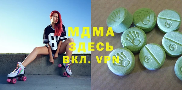 кокаин VHQ Вязьма