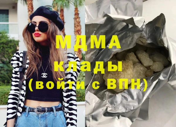 кокаин VHQ Вязьма