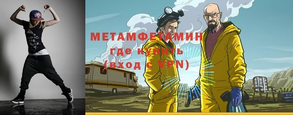 кокаин VHQ Вязьма