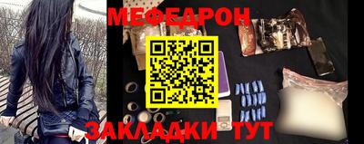 mdma Рузаевка
