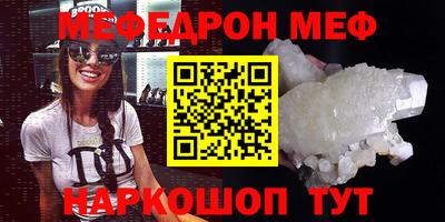 прущие грибы Заводоуковск