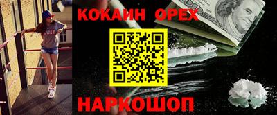альфа пвп VHQ Заволжье