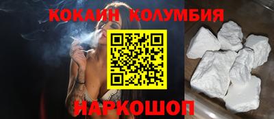 мяу мяу кристалл Жуковский