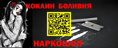 мяу мяу кристалл Жуковский