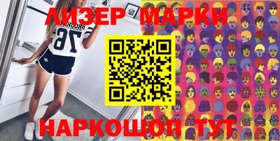 мяу мяу кристалл Жуковский