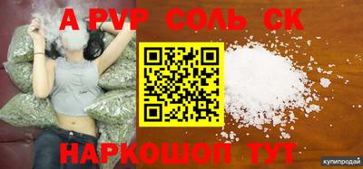 прущие грибы Заводоуковск